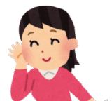 情報通の女性