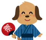 盆踊り実行委委員長